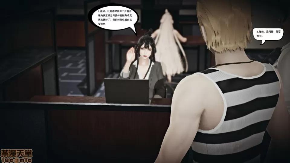 香艳汉服社 [W_XHNB] 香艳汉服社 1-6 第26页