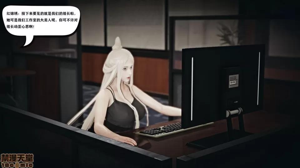 香艳汉服社 [W_XHNB] 香艳汉服社 1-6 第27页