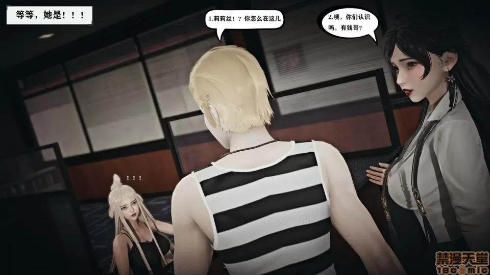 香艳汉服社 [W_XHNB] 香艳汉服社 1-6 第28页