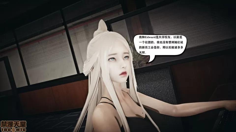 香艳汉服社 [W_XHNB] 香艳汉服社 1-6 第29页