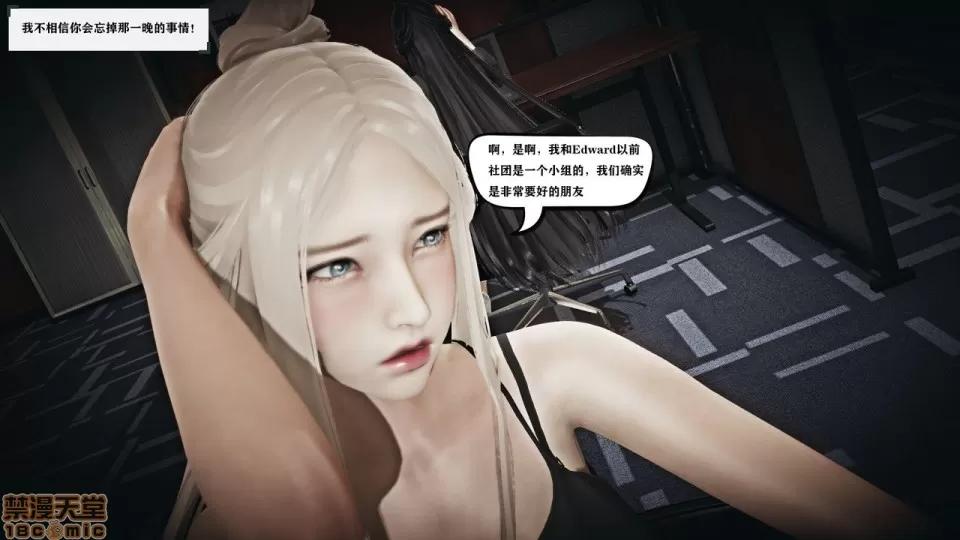 香艳汉服社 [W_XHNB] 香艳汉服社 1-6 第31页