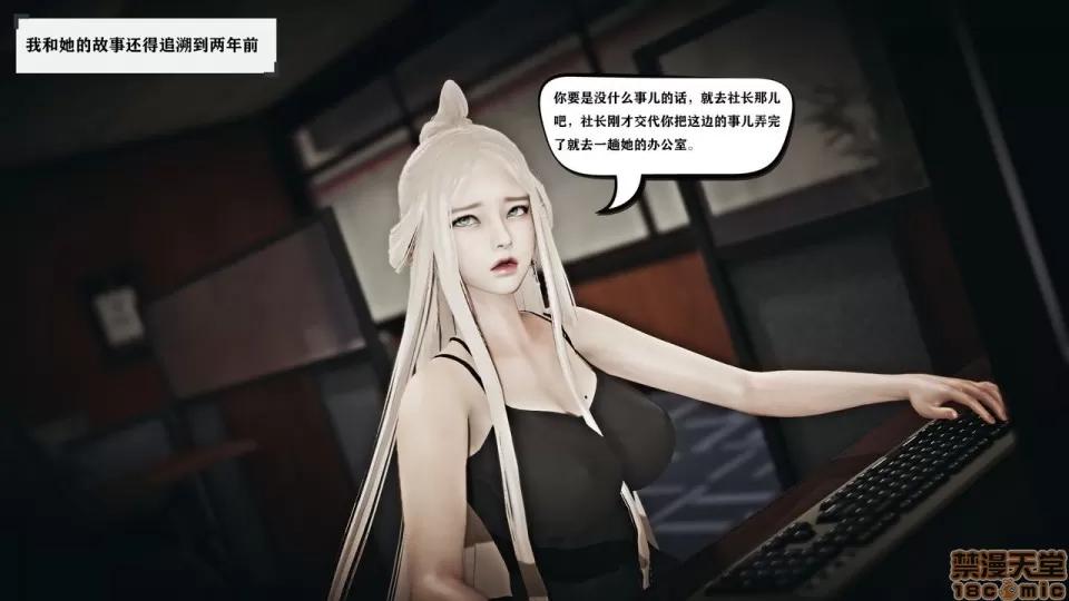 香艳汉服社 [W_XHNB] 香艳汉服社 1-6 第32页