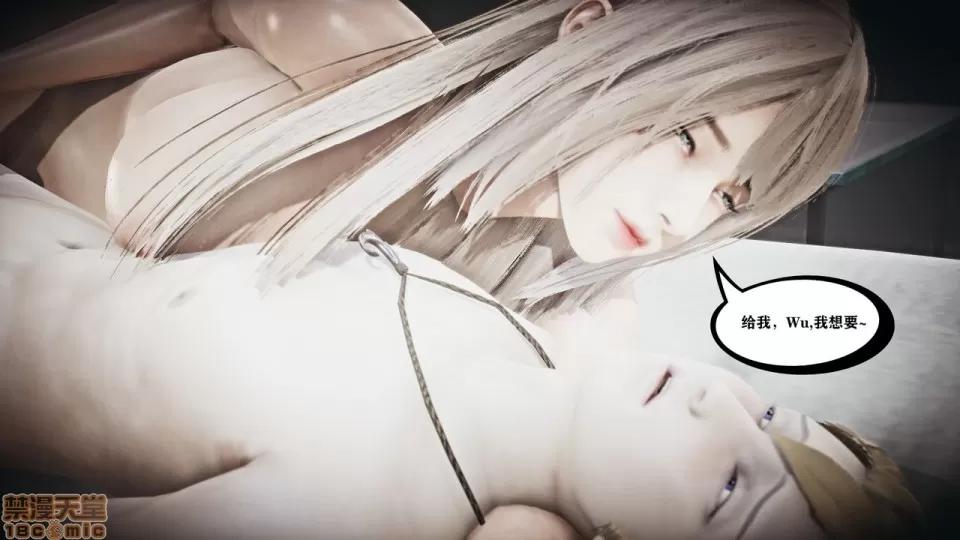 香艳汉服社 [W_XHNB] 香艳汉服社 1-6 第36页
