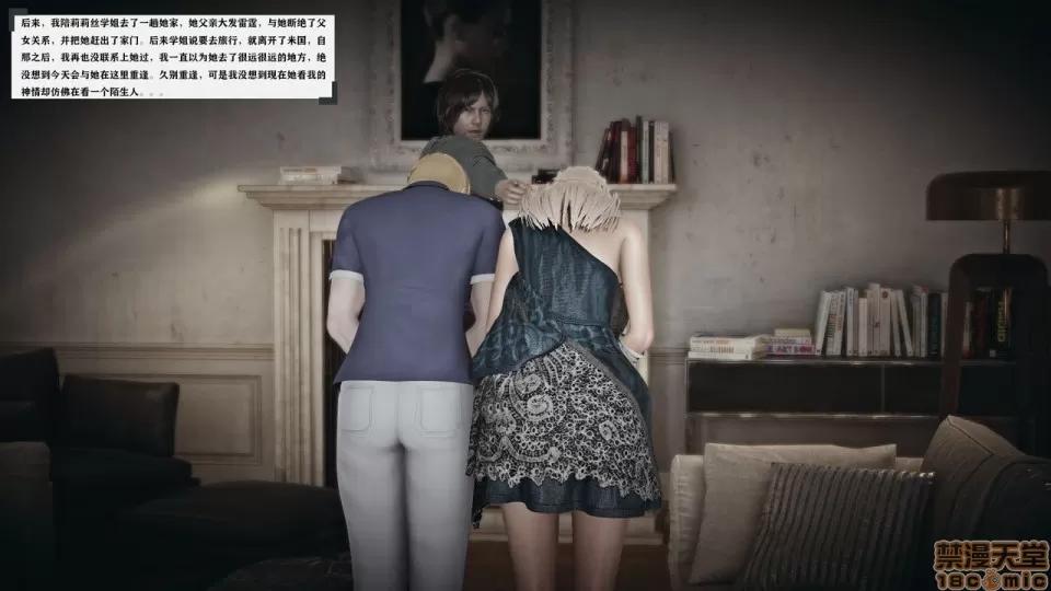 香艳汉服社 [W_XHNB] 香艳汉服社 1-6 第45页