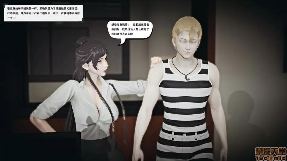 香艳汉服社 [W_XHNB] 香艳汉服社 1-6 第46页