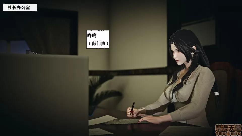 香艳汉服社 [W_XHNB] 香艳汉服社 1-6 第49页