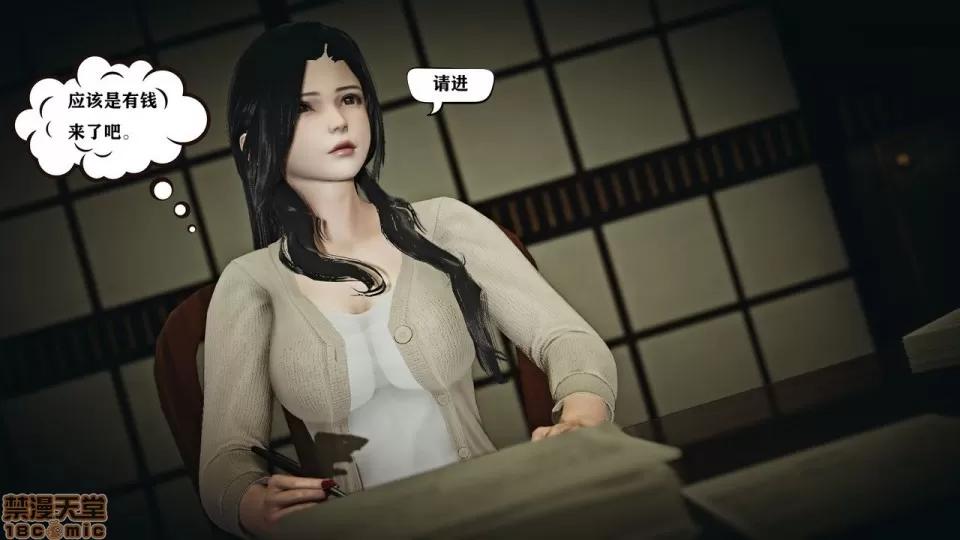香艳汉服社 [W_XHNB] 香艳汉服社 1-6 第50页