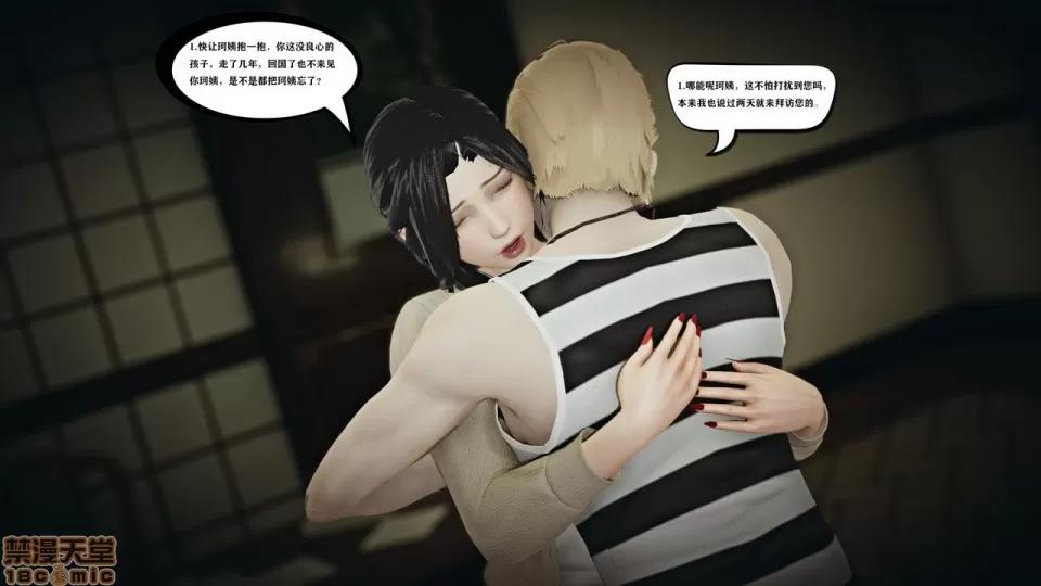 香艳汉服社 [W_XHNB] 香艳汉服社 1-6 第55页