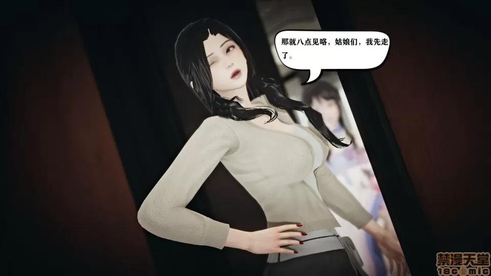 香艳汉服社 [W_XHNB] 香艳汉服社 1-6 第62页