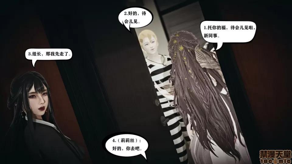 香艳汉服社 [W_XHNB] 香艳汉服社 1-6 第63页
