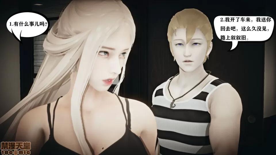 香艳汉服社 [W_XHNB] 香艳汉服社 1-6 第66页