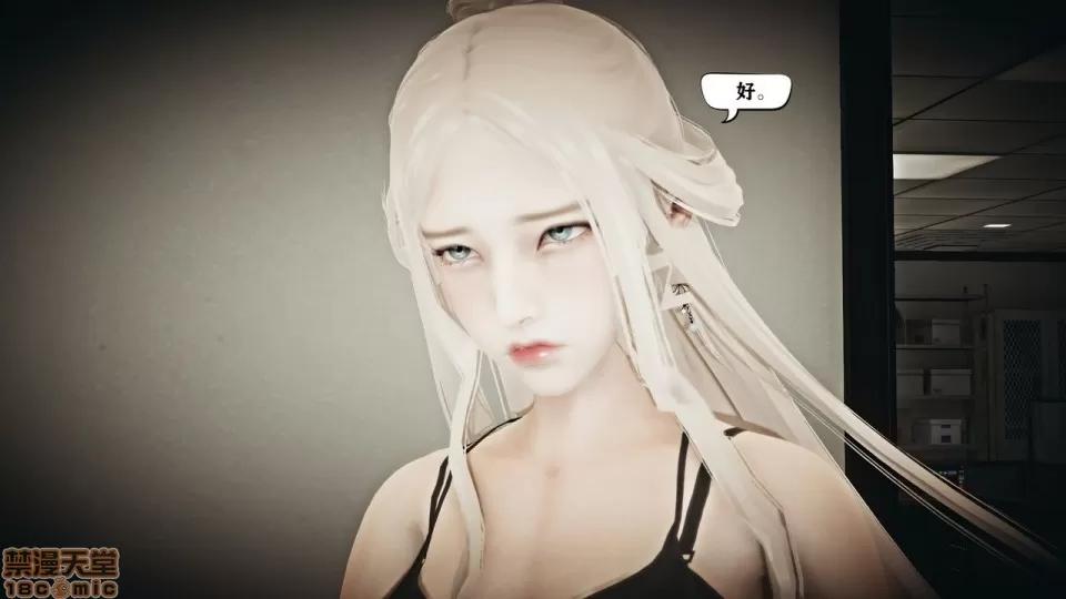 香艳汉服社 [W_XHNB] 香艳汉服社 1-6 第67页