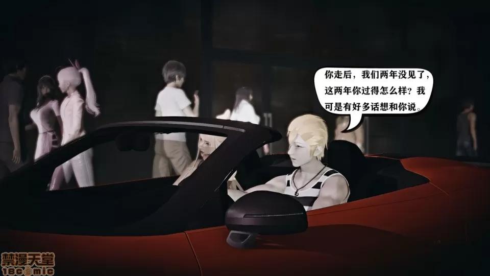 香艳汉服社 [W_XHNB] 香艳汉服社 1-6 第68页