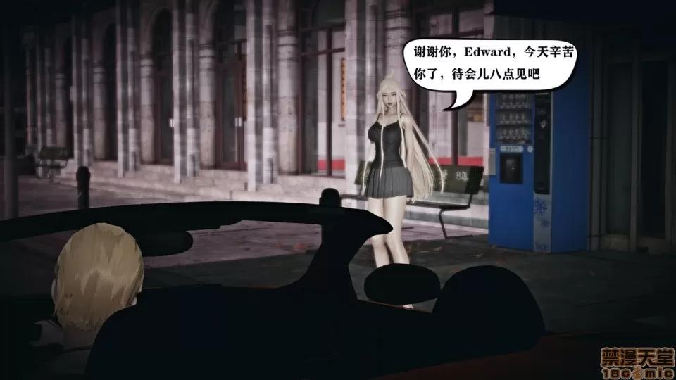 香艳汉服社 [W_XHNB] 香艳汉服社 1-6 第72页