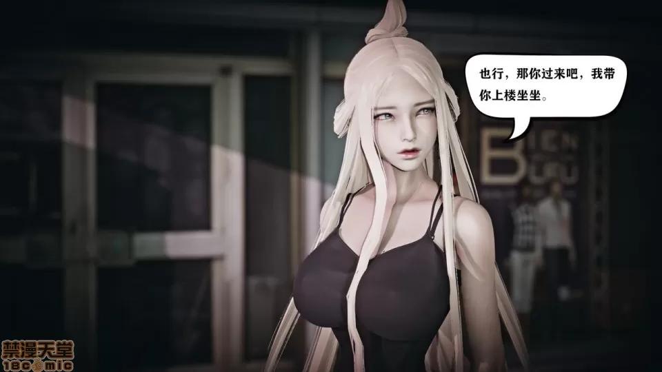 香艳汉服社 [W_XHNB] 香艳汉服社 1-6 第74页