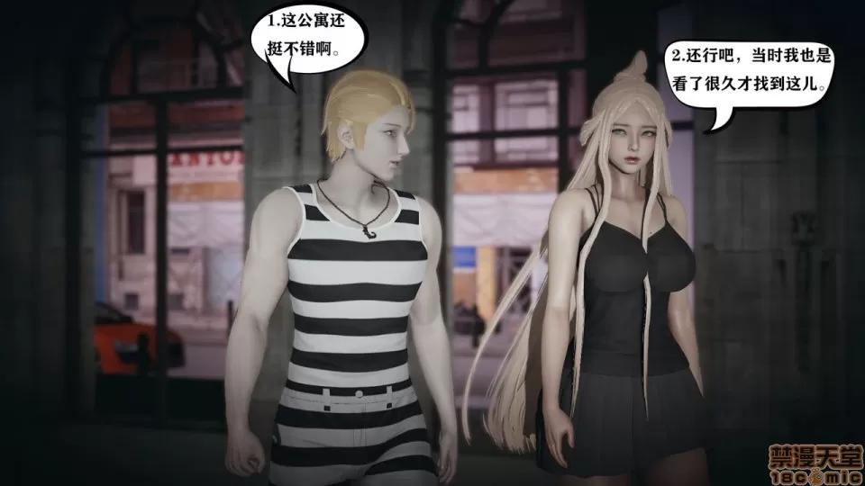 香艳汉服社 [W_XHNB] 香艳汉服社 1-6 第75页