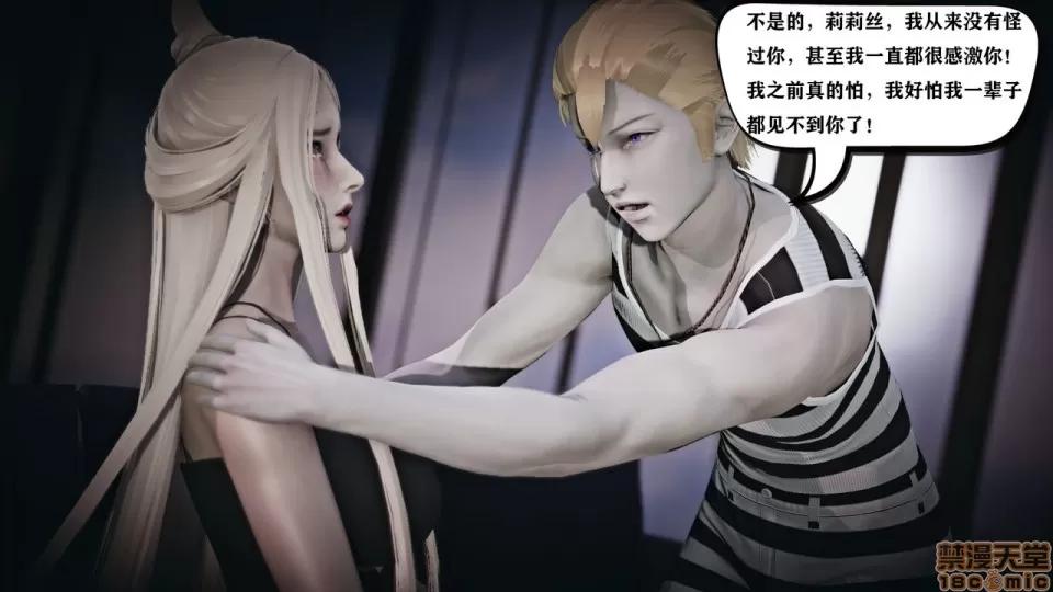 香艳汉服社 [W_XHNB] 香艳汉服社 1-6 第82页