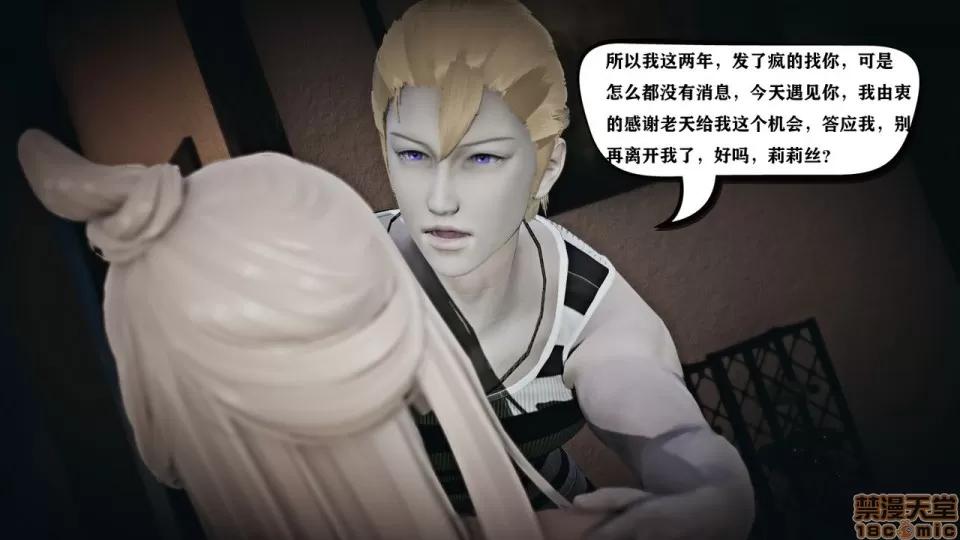香艳汉服社 [W_XHNB] 香艳汉服社 1-6 第83页
