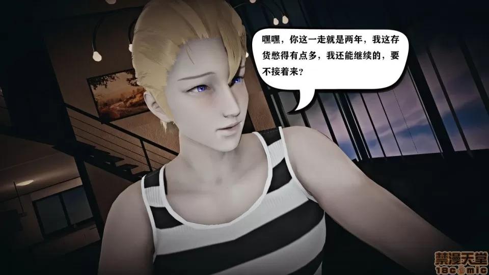 香艳汉服社 [W_XHNB] 香艳汉服社 1-6 第93页