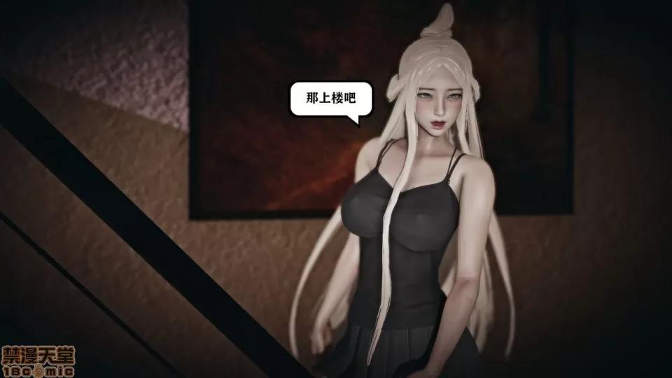 香艳汉服社 [W_XHNB] 香艳汉服社 1-6 第94页