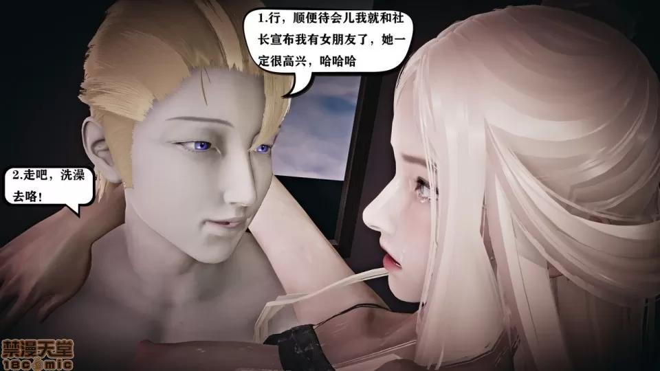 香艳汉服社 [W_XHNB] 香艳汉服社 1-6 第118页