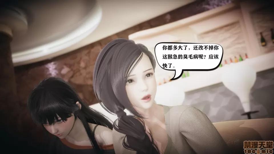 香艳汉服社 [W_XHNB] 香艳汉服社 1-6 第122页