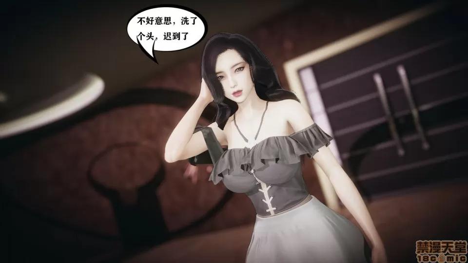 香艳汉服社 [W_XHNB] 香艳汉服社 1-6 第124页