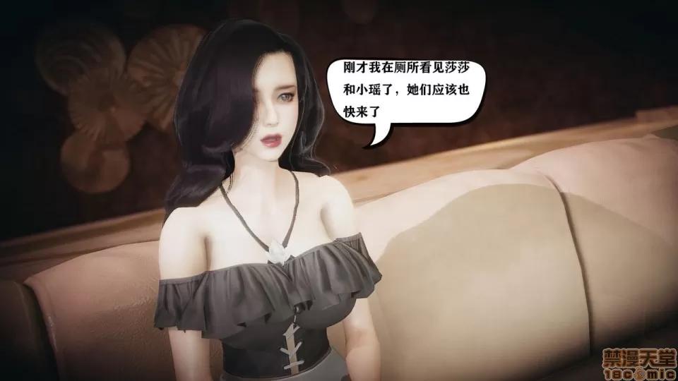 香艳汉服社 [W_XHNB] 香艳汉服社 1-6 第127页