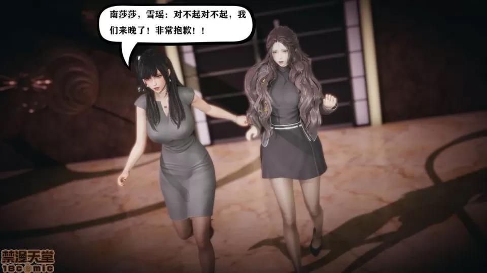 香艳汉服社 [W_XHNB] 香艳汉服社 1-6 第128页