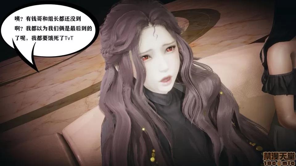 香艳汉服社 [W_XHNB] 香艳汉服社 1-6 第129页
