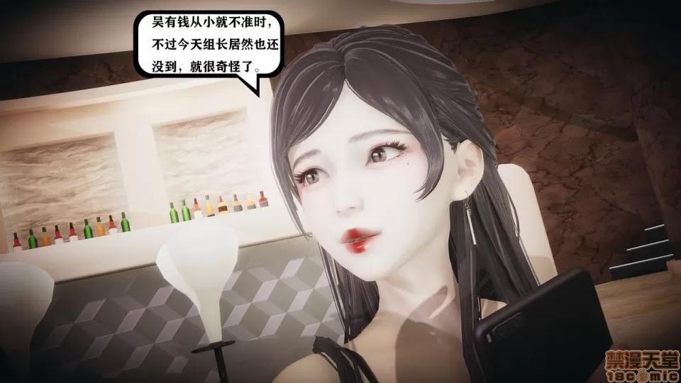 香艳汉服社 [W_XHNB] 香艳汉服社 1-6 第130页