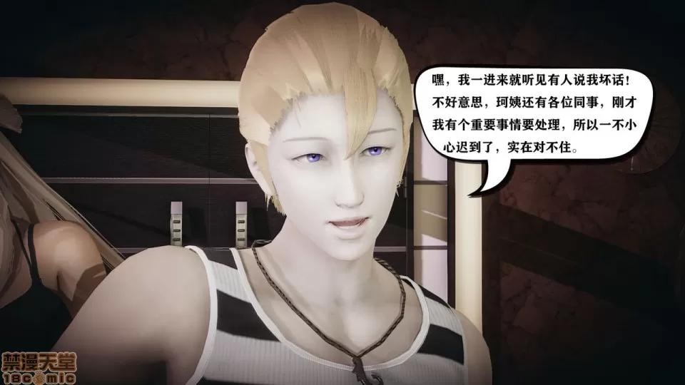 香艳汉服社 [W_XHNB] 香艳汉服社 1-6 第131页
