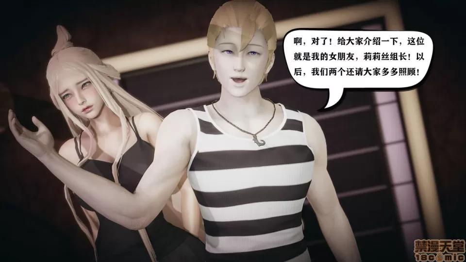 香艳汉服社 [W_XHNB] 香艳汉服社 1-6 第132页