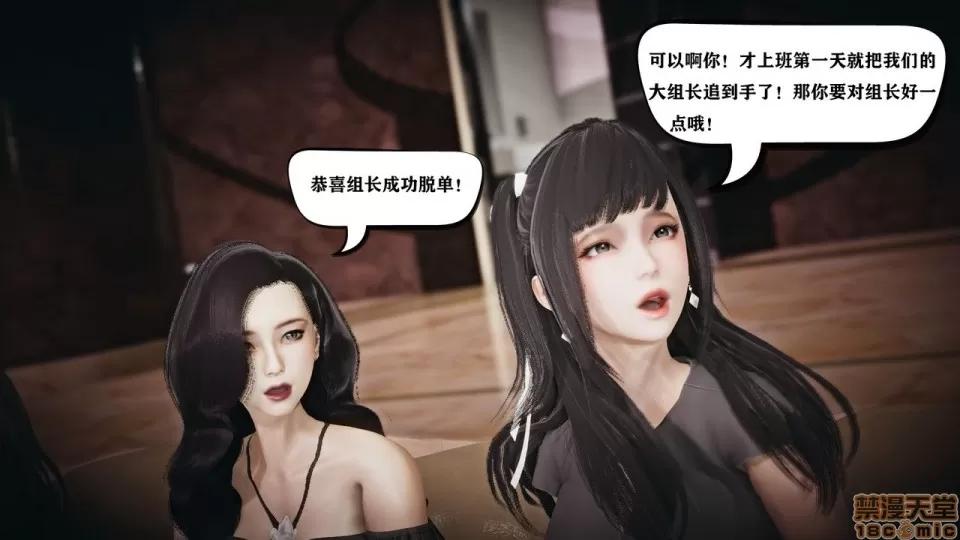 香艳汉服社 [W_XHNB] 香艳汉服社 1-6 第134页