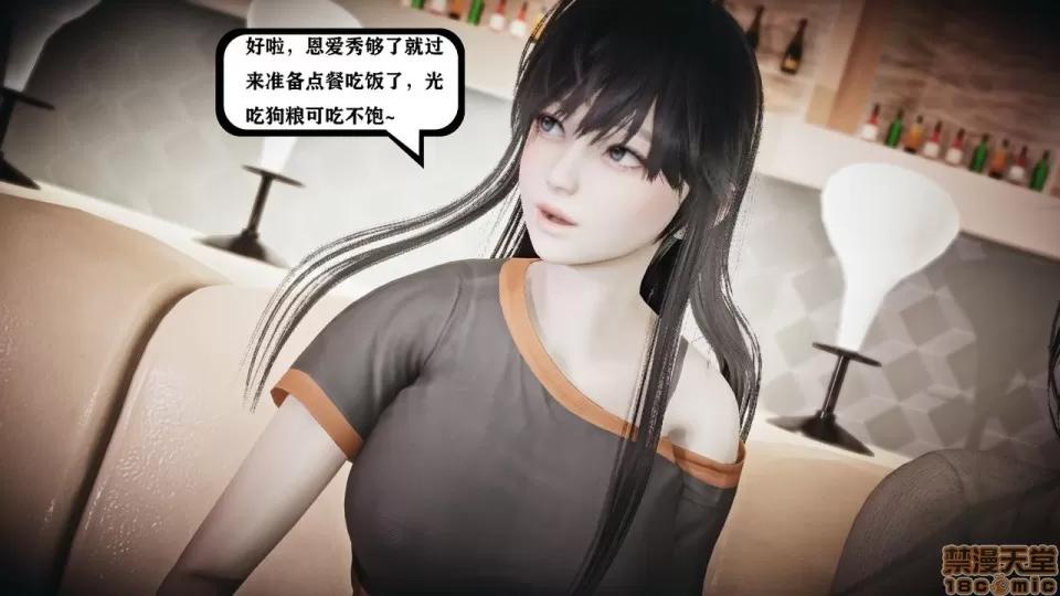 香艳汉服社 [W_XHNB] 香艳汉服社 1-6 第136页