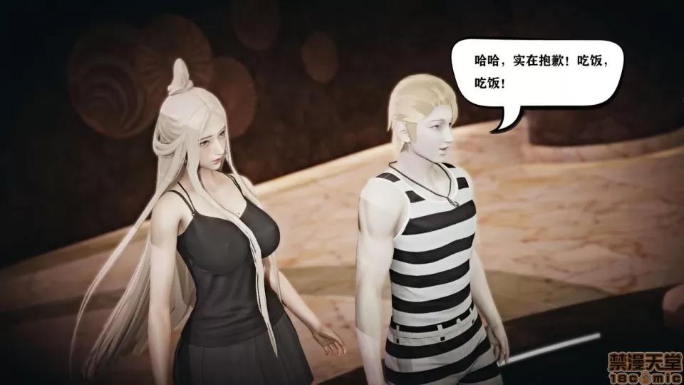 香艳汉服社 [W_XHNB] 香艳汉服社 1-6 第137页