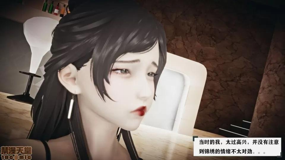 香艳汉服社 [W_XHNB] 香艳汉服社 1-6 第138页