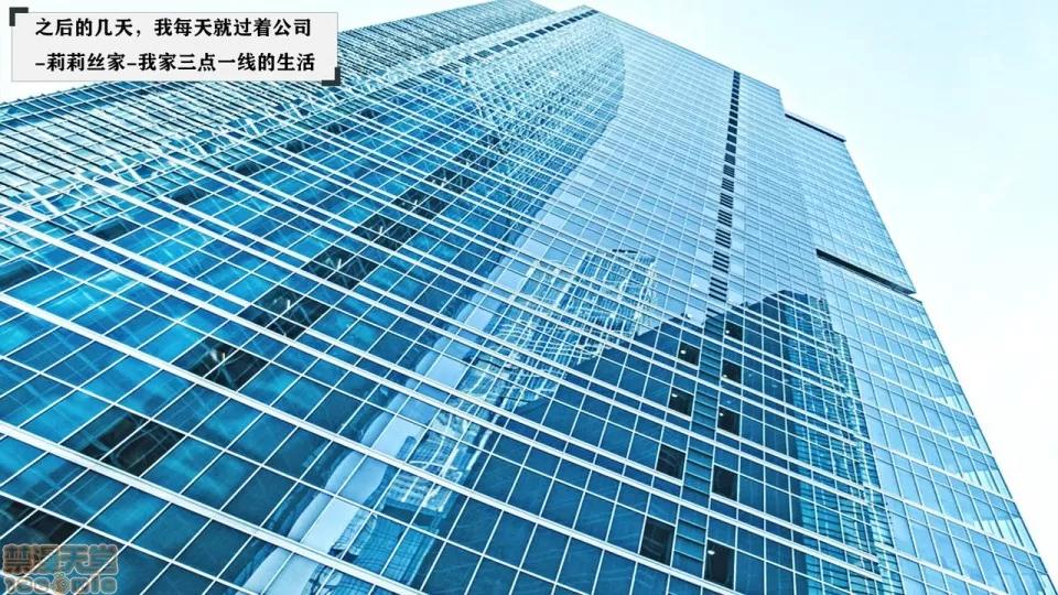 香艳汉服社 [W_XHNB] 香艳汉服社 1-6 第139页