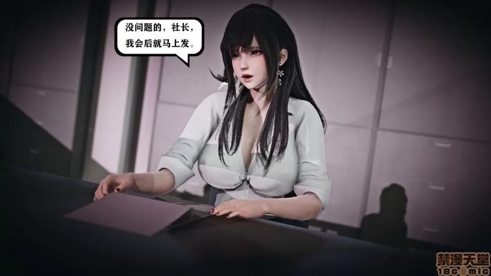 香艳汉服社 [W_XHNB] 香艳汉服社 1-6 第145页