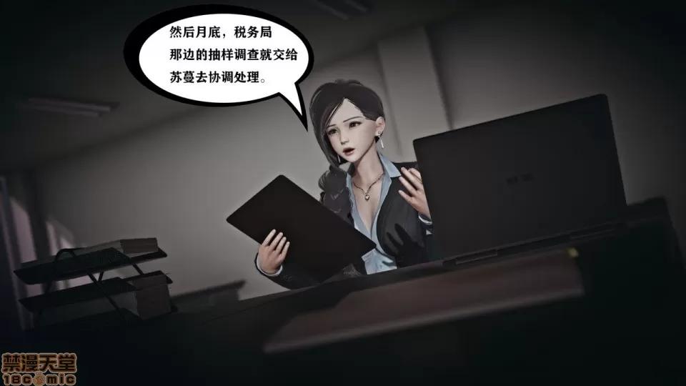 香艳汉服社 [W_XHNB] 香艳汉服社 1-6 第146页