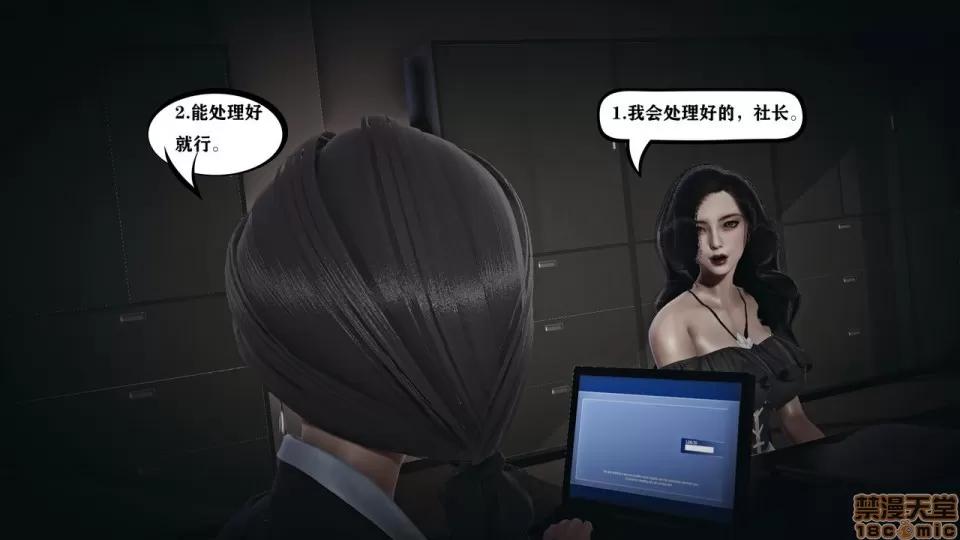 香艳汉服社 [W_XHNB] 香艳汉服社 1-6 第147页