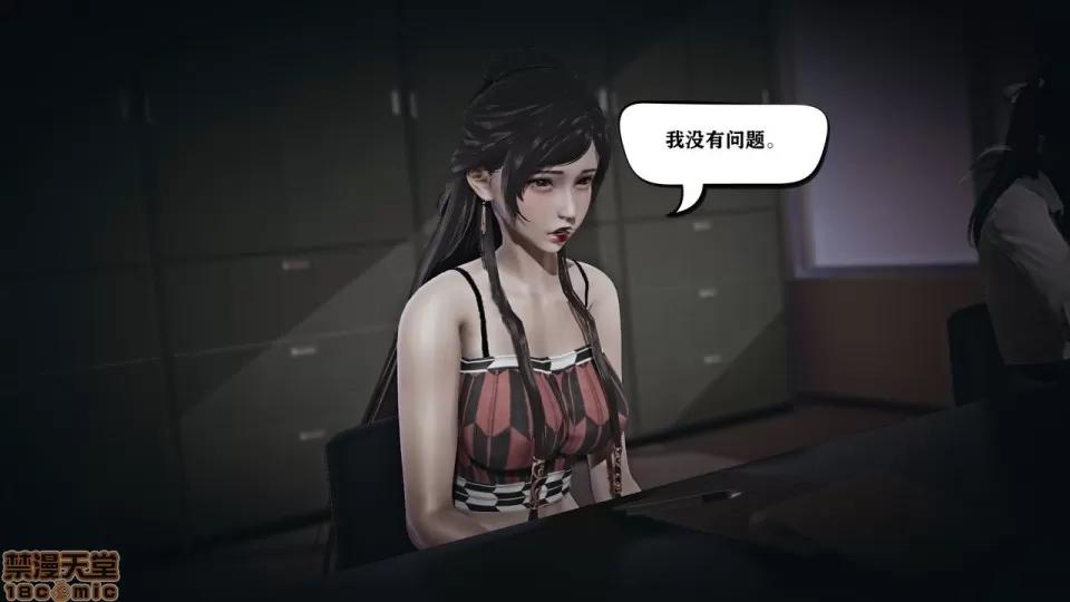 香艳汉服社 [W_XHNB] 香艳汉服社 1-6 第150页