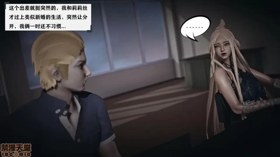 香艳汉服社 [W_XHNB] 香艳汉服社 1-6 第151页