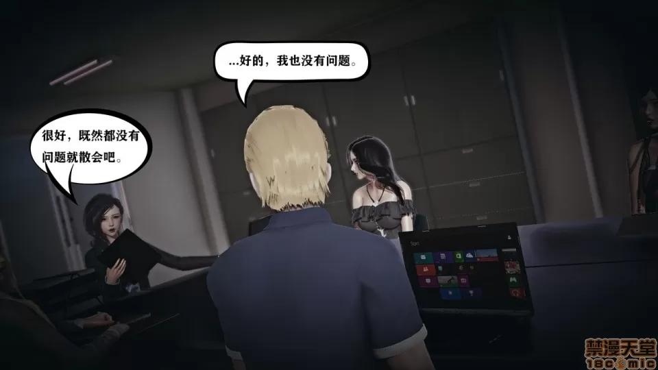 香艳汉服社 [W_XHNB] 香艳汉服社 1-6 第152页