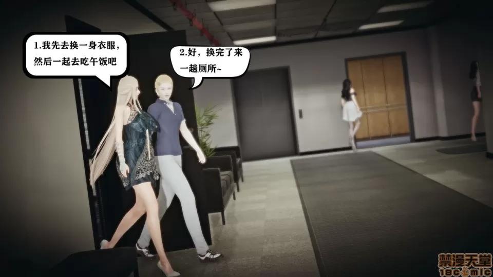 香艳汉服社 [W_XHNB] 香艳汉服社 1-6 第153页