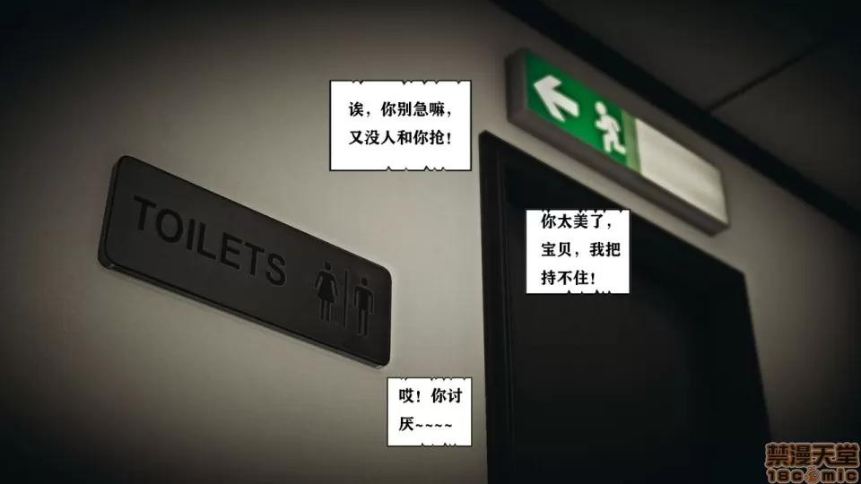 香艳汉服社 [W_XHNB] 香艳汉服社 1-6 第156页