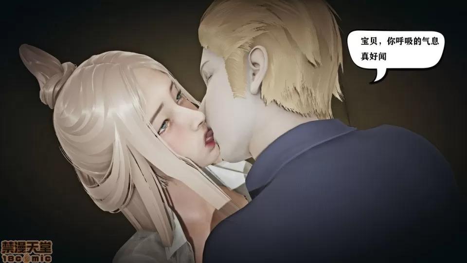 香艳汉服社 [W_XHNB] 香艳汉服社 1-6 第157页