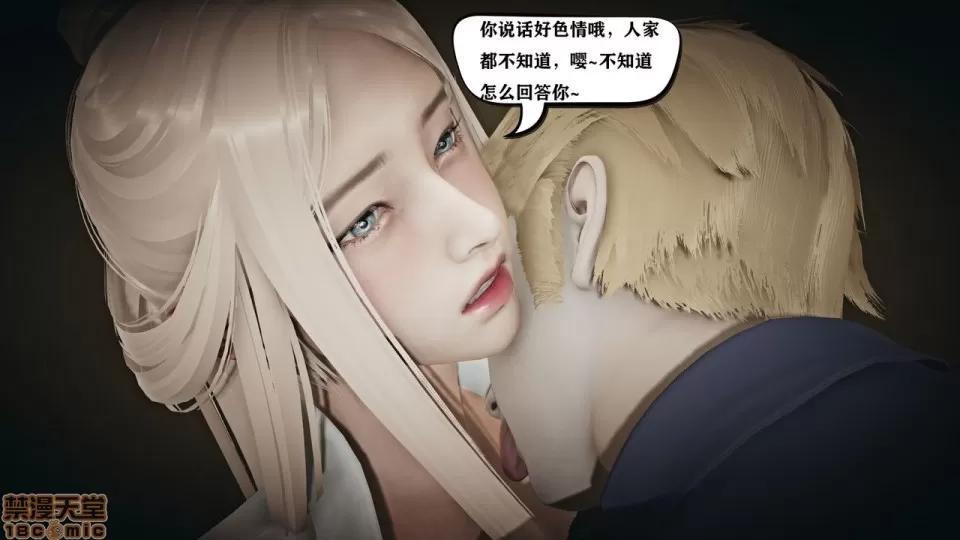 香艳汉服社 [W_XHNB] 香艳汉服社 1-6 第158页