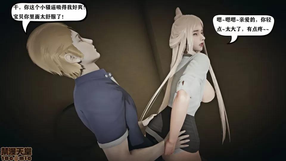 香艳汉服社 [W_XHNB] 香艳汉服社 1-6 第162页