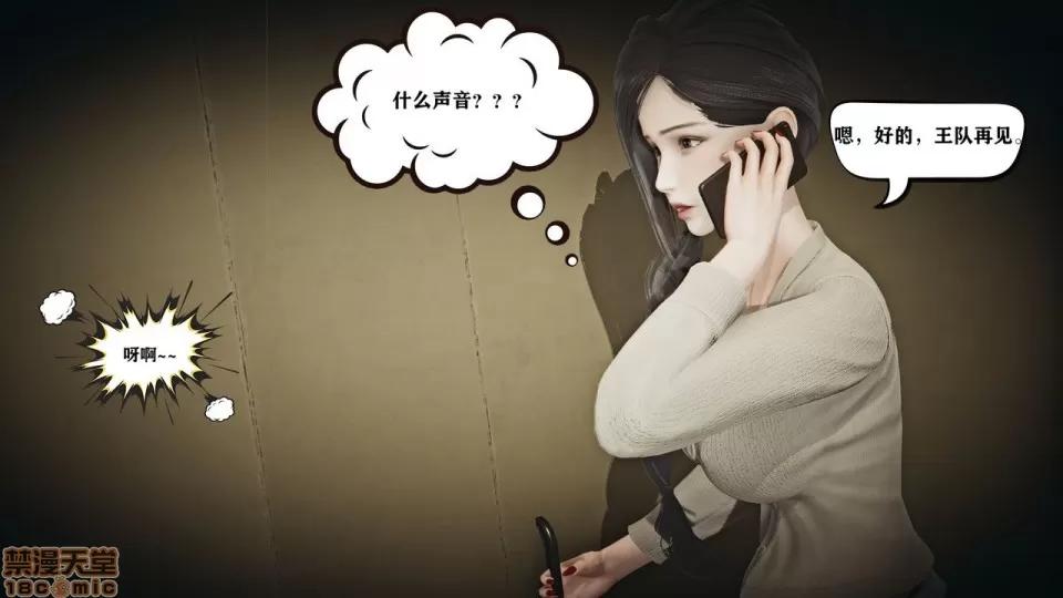 香艳汉服社 [W_XHNB] 香艳汉服社 1-6 第166页